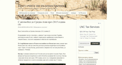 Desktop Screenshot of poblizo.com